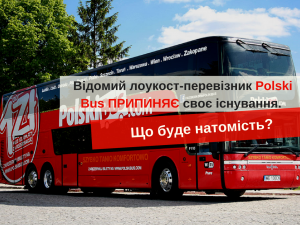 PolskiBus FlixBus