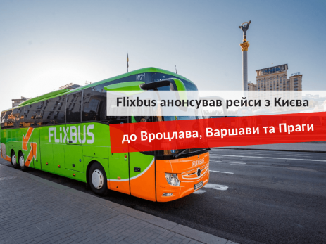 рейси Flixbus з Києва