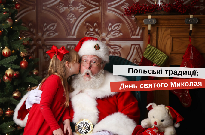 Поздравления с Рождеством на польском языке Поздравления на польском с Новым годом и Рождеством