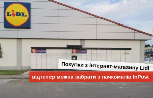 доставка продуктов в польше