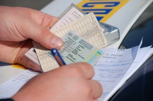 українські водійські права міжнародного зразка