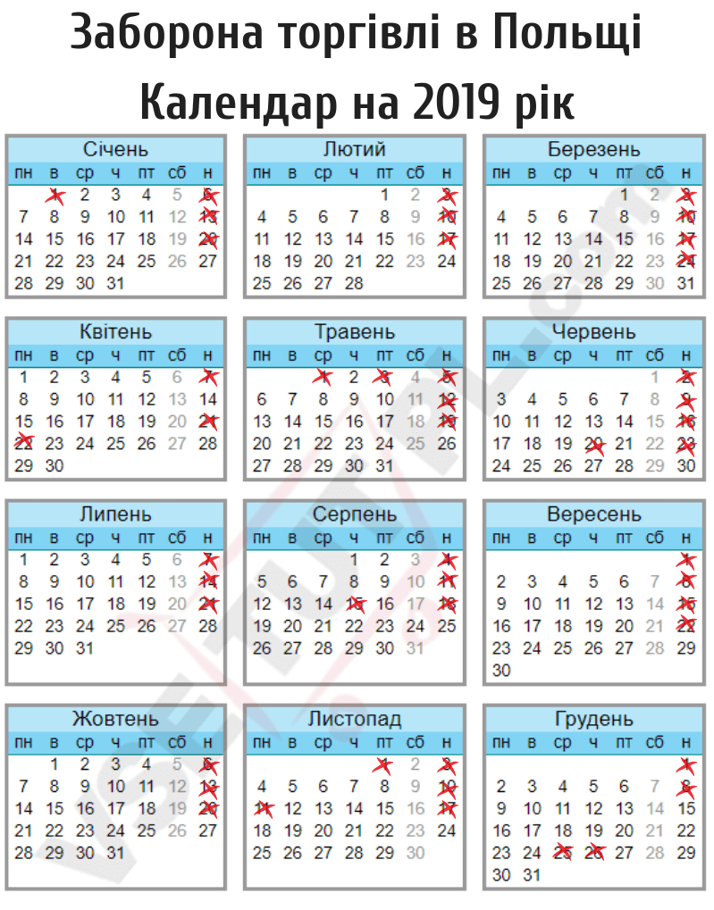 Календар вихідних та святкових днів в Польщі і заборони торгівлі в неділю на 2019 рік