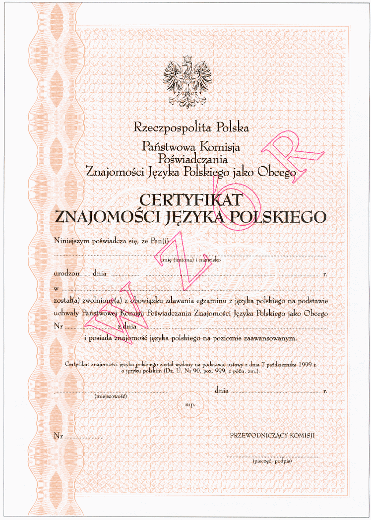Сертификат с польского языка