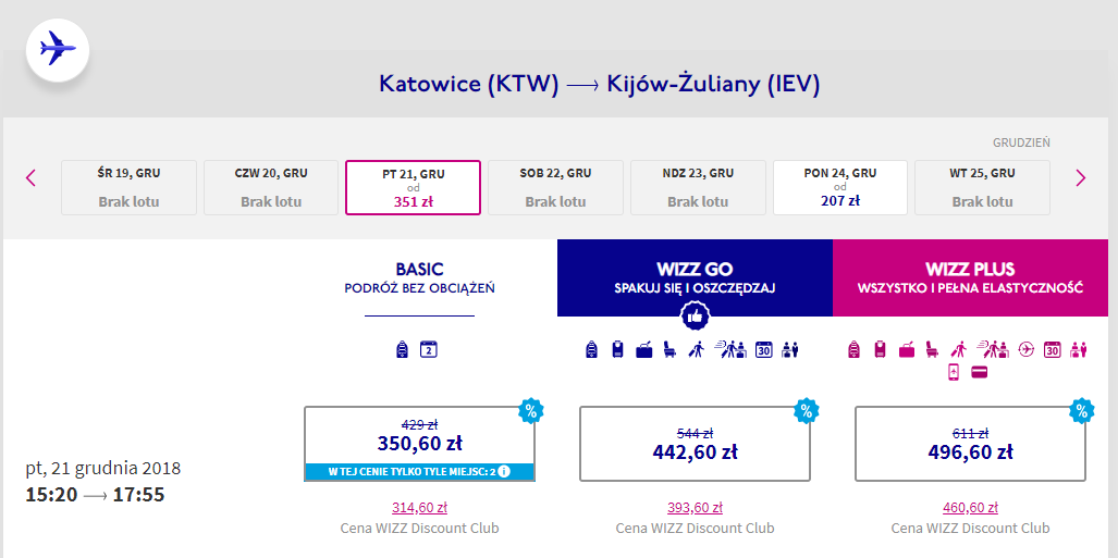 Ціни на авіарейси з Польщі в Україну напередодні різдвяних свят