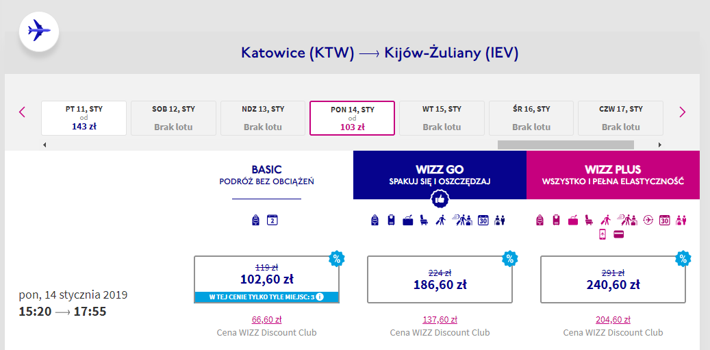 Ціни на авіарейси з Польщі в Україну напередодні різдвяних свят