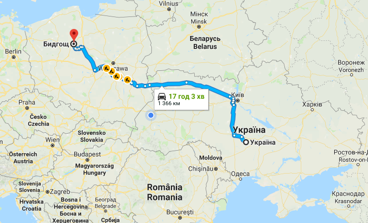 Автомобілем з України до Бидгоща