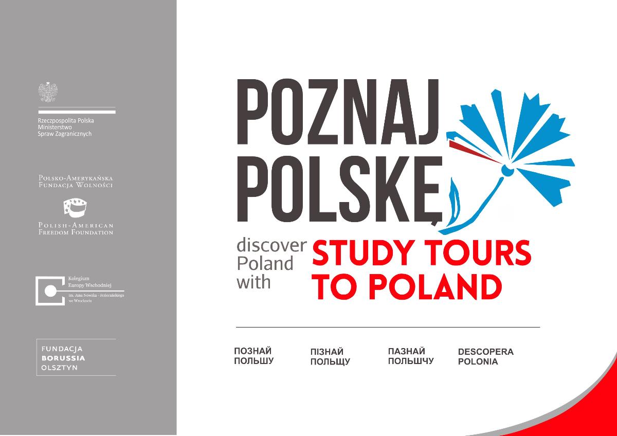 study tours to poland 2017, стипендии для украинцев в польше