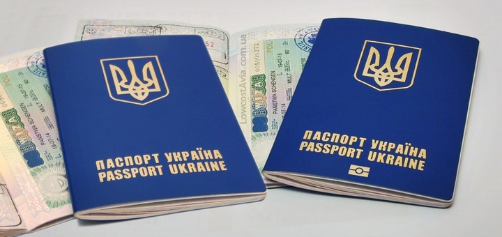 биометрический загранпаспорт украины