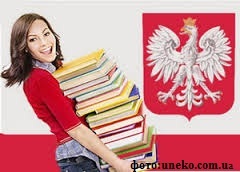 Освіта та навчання в Польщі