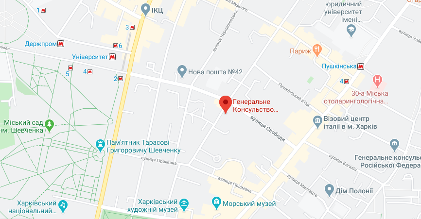 польская виза консульство (посольство) в Харькове