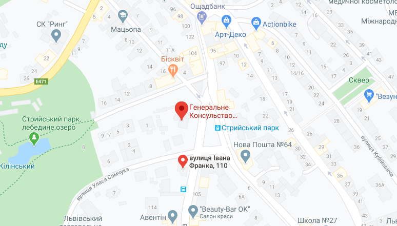 виза в польшу консульство Польши во Львове
