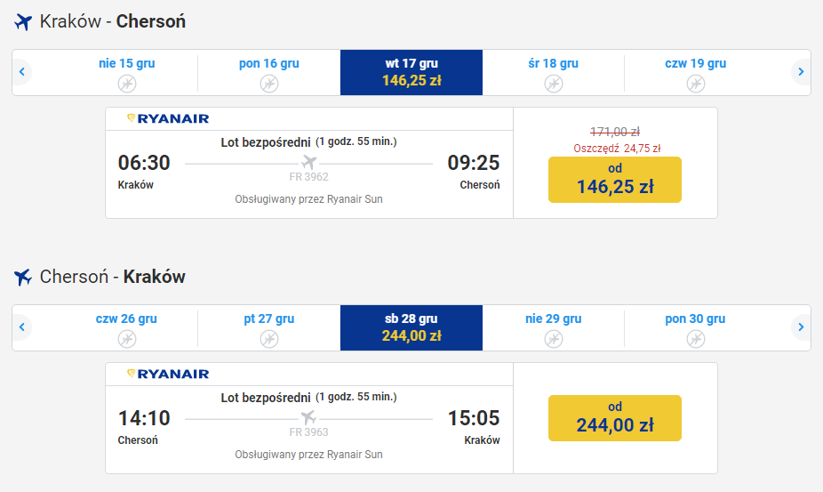 прямой рейс Краков-Херсон, прямые рейсы из польши в Украине