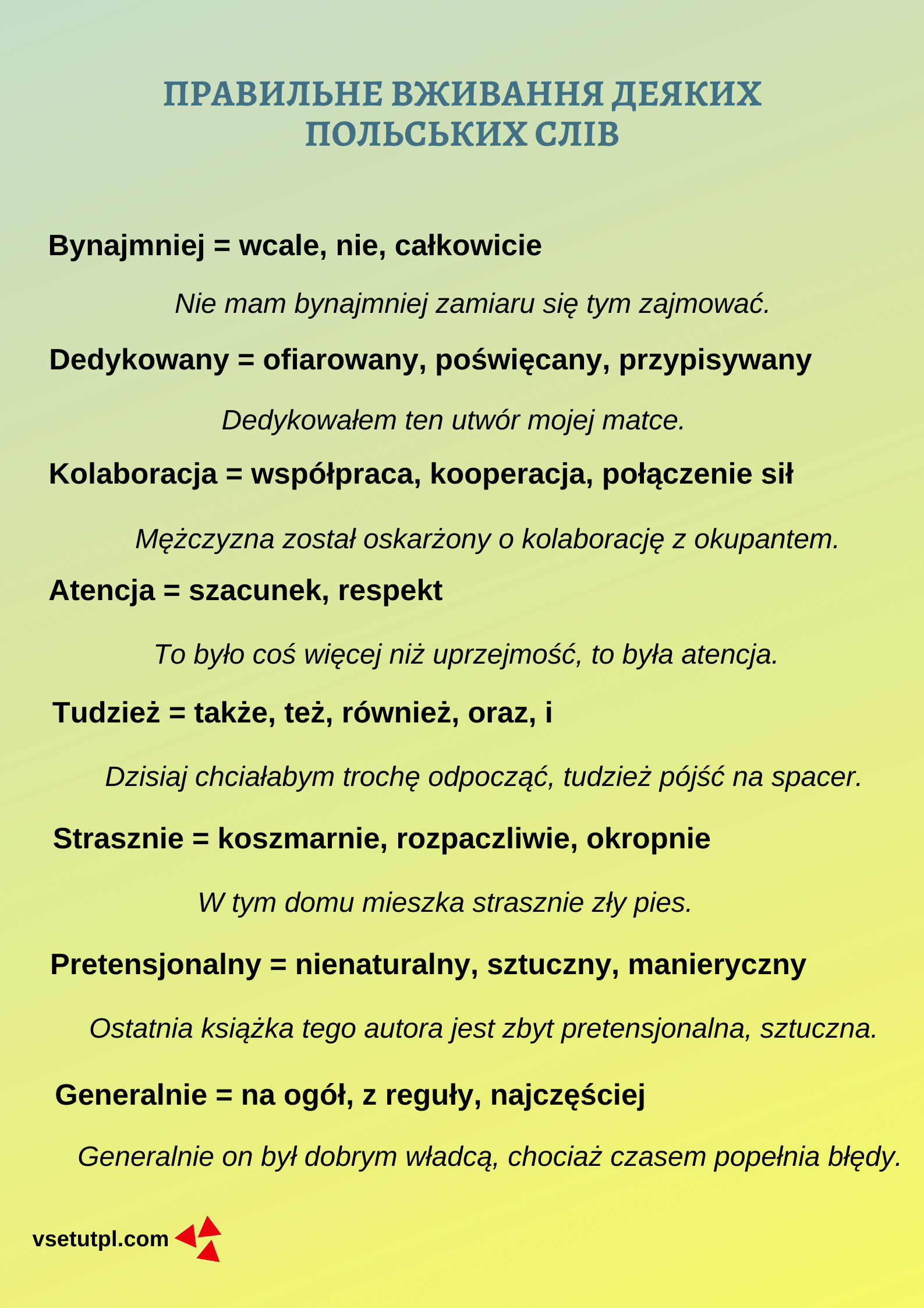 польська мова лексика