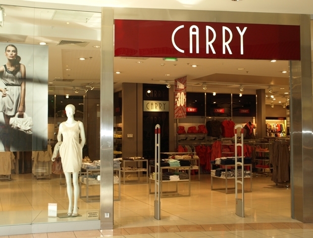 Carry - это марка одежды, специализирующаяся на повседневном стиле