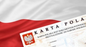 Карта поляка  Співбесіда на карту поляка, всі питання та відповіді