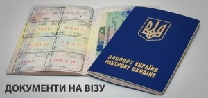 шенген віза 