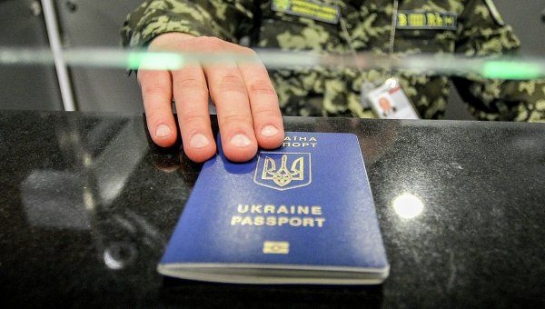 карта побыту, вид на жительство єс
