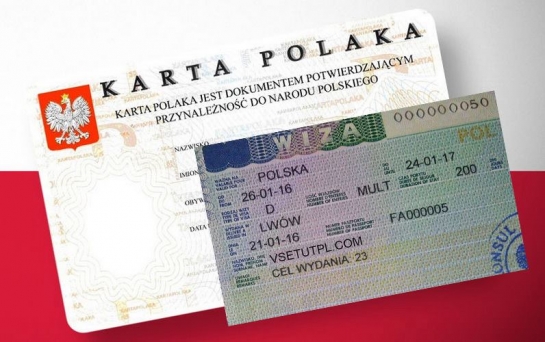 национальная виза по карте поляка для мужа-жены