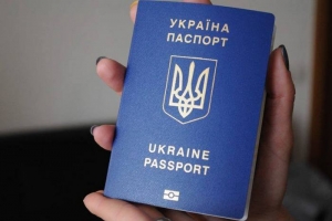биометрический загранпаспорт цена и как выработать