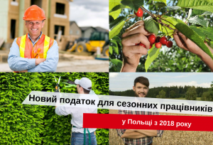 робота в Польше