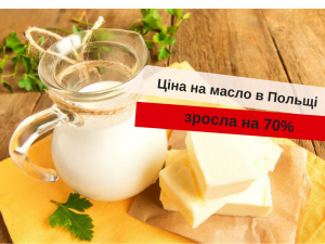 цена на масло
