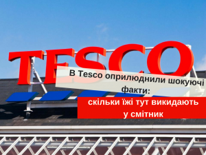 Tesco