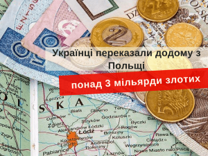 работа в Польше