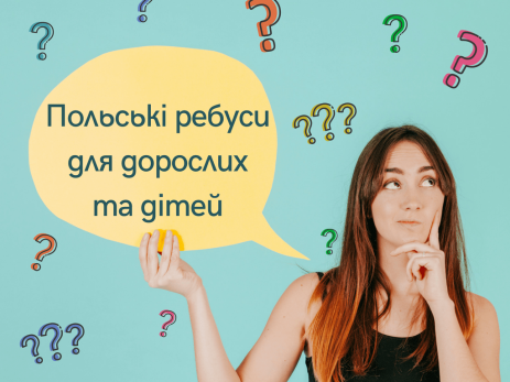 Польські ребуси