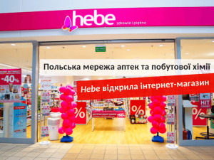 интернет-магазин hebe.pl