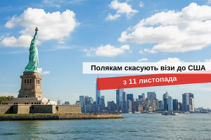 визы полякам в сша