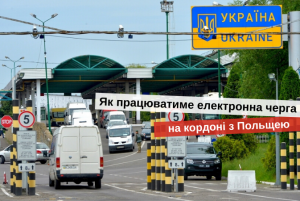 електронна черга краківець-корчова