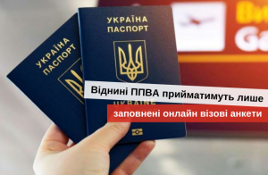 подать документы на визу в польшу 2021