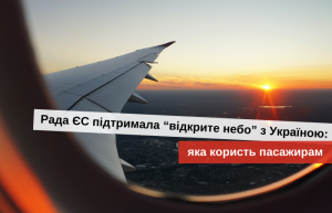 самолетом в польшу маршрут и цены