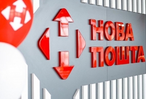 доставка в Польшу новая почта