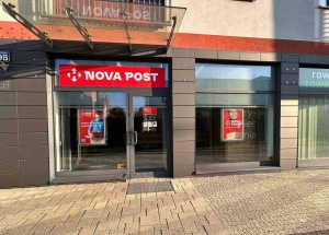 новая почта доставка в польшу