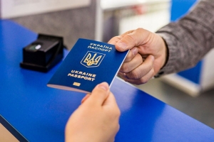 чи дійсний мій закордонний паспорт 2023