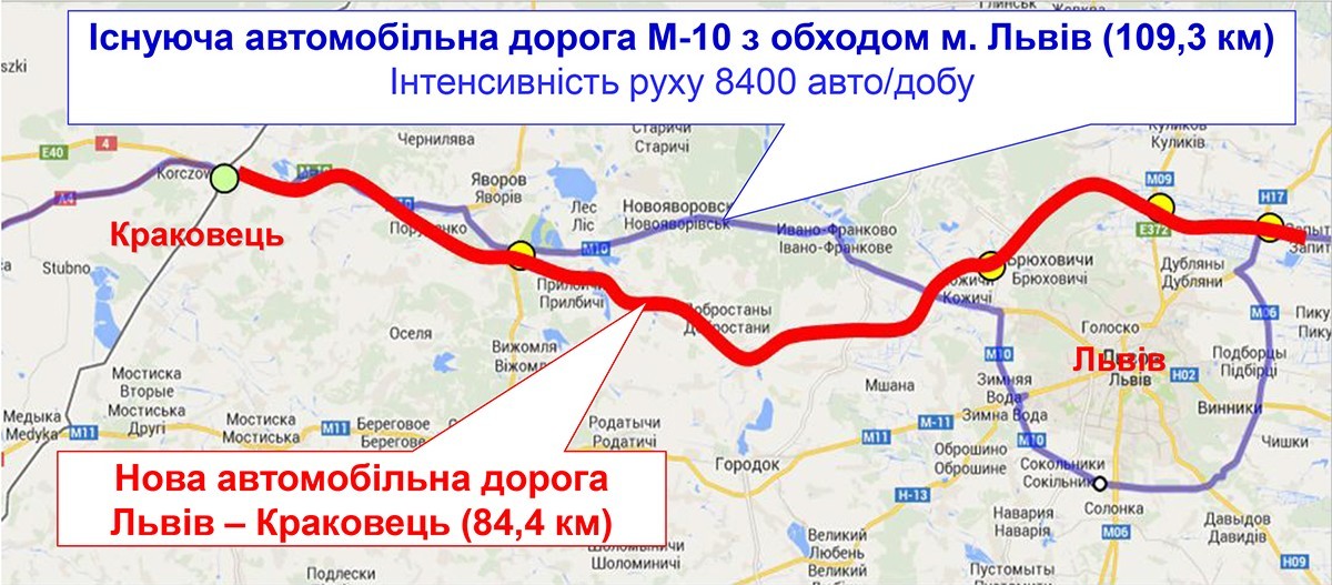Де проходитиме платна дорога Львів-Краковець?