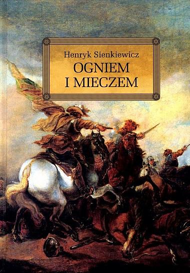 огнем и мечом