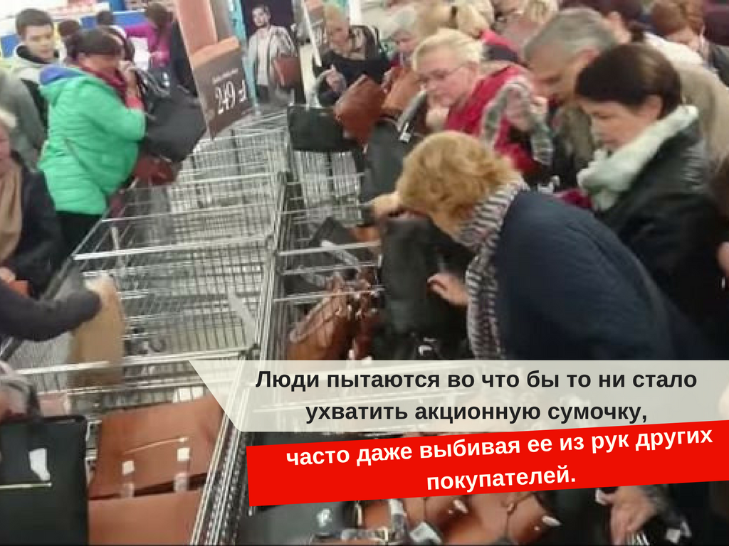 акции в Польше