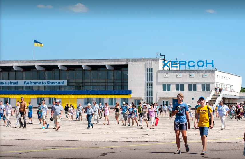 Міжнародний аеропорт «Херсон»