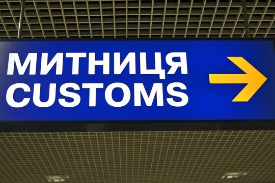 механізм