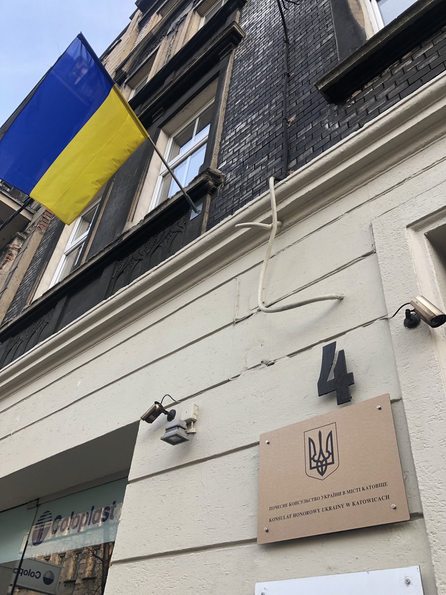 Почетное консульство Украины в Катовице