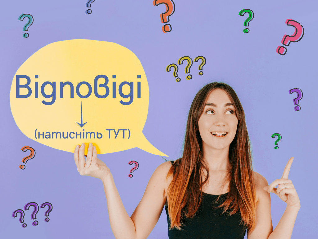 Відповіді - розгадки ребусів польською мовою