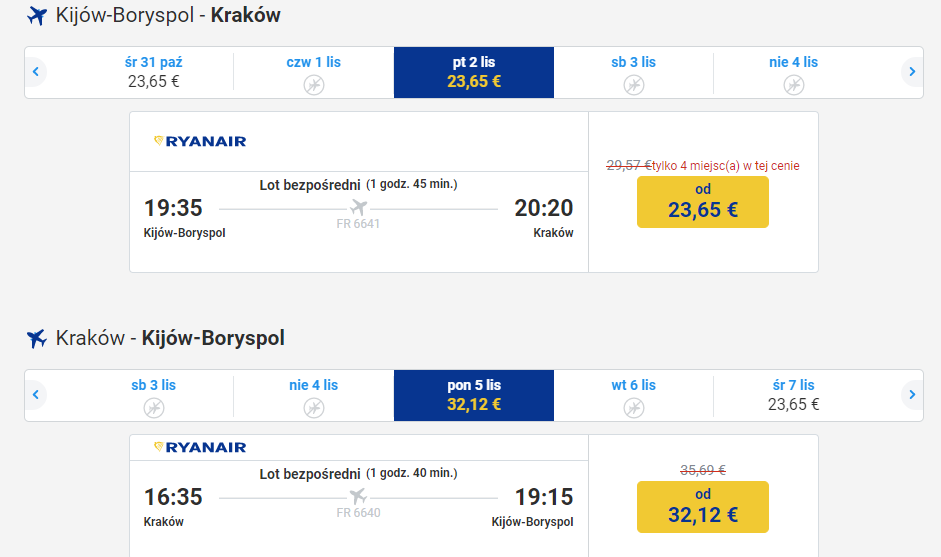 Київ-Краків