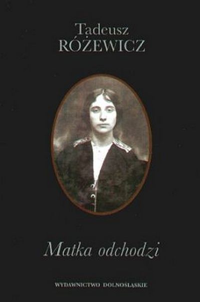 мать идет