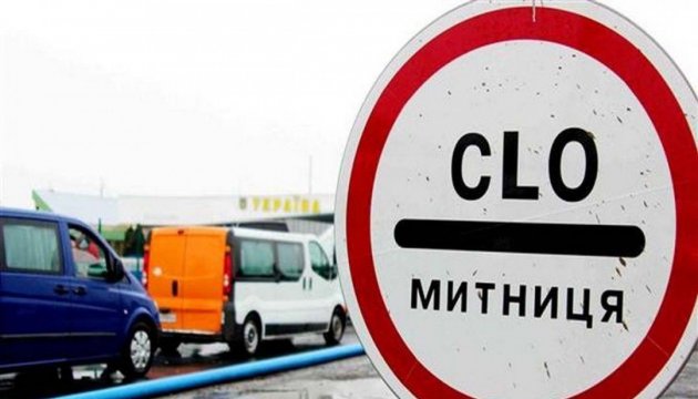 наказание за перевозку контрабанды в Украину