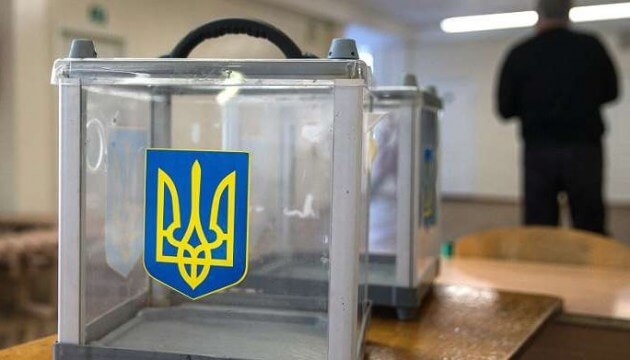Як українцям в Польщі проголосувати на виборах 