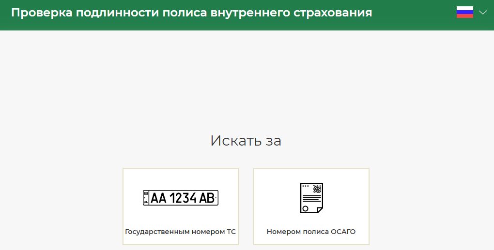 Как самостоятельно проверить свою 