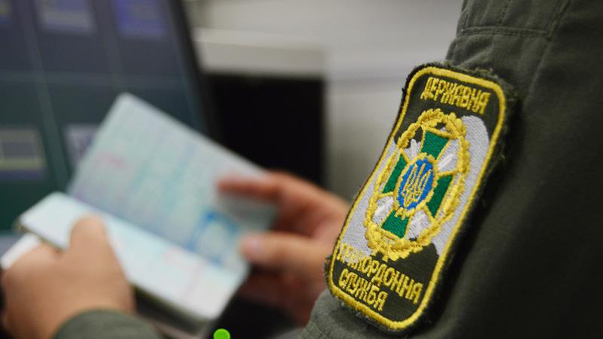 Правила в’їзду в Україну станом на серпень 2021 року