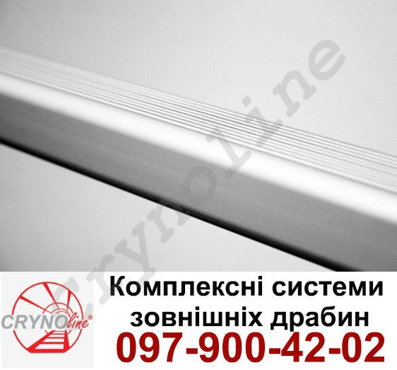 пожежна драбина п-1